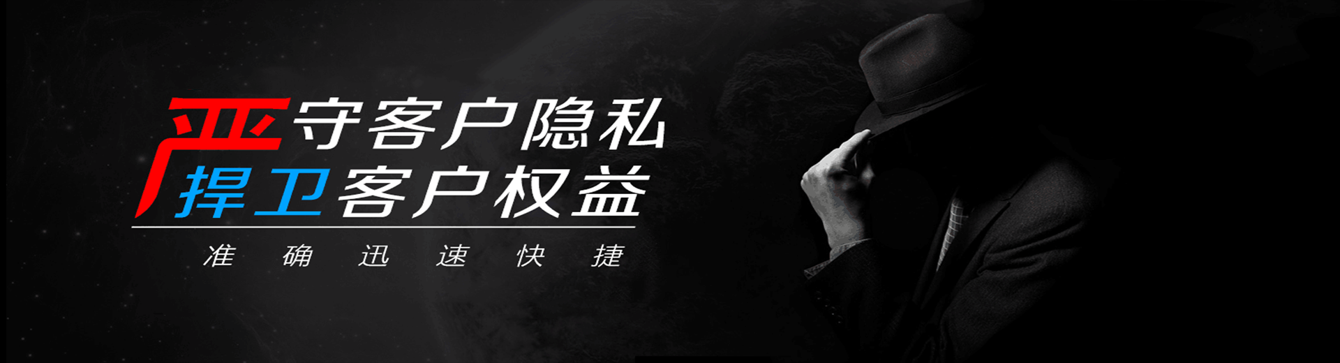 烟台调查取证公司